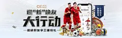 凯发·k8,凯发·k8国际官网下载_ios版下载