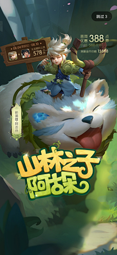 sara-园儿采集到插画海报