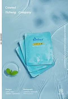 美妆静物摄影#水乳&amp;面膜#蔡久纪