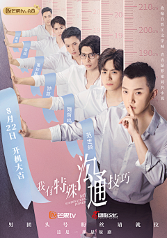 N!ne采集到Poster-影视