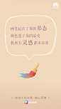 华为终端云服务的微博_微博