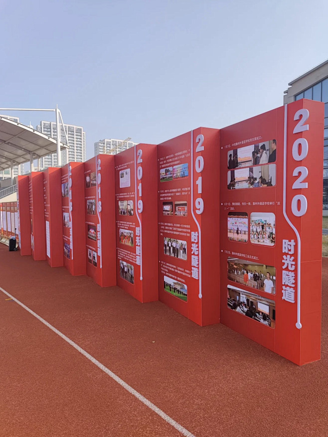 折型美陈展墙适合年会和校庆等内容展示应用...
