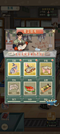 加工界面【时光杂货店】——更多截图，关注贝吉塔王子！