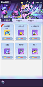 商店界面【倾世西游】——更多截图，关注贝吉塔王子！