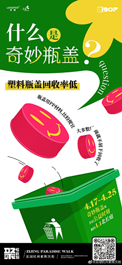 Puruoo采集到banner