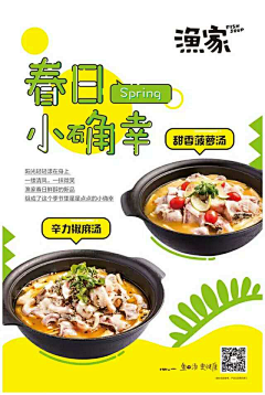 啦啦啦美好采集到品牌