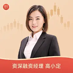 金融银行融资经理人物形象宣传微信头像套装