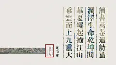 云世界实验小学图书馆设计-古田路9号-品牌创意/版权保护平台