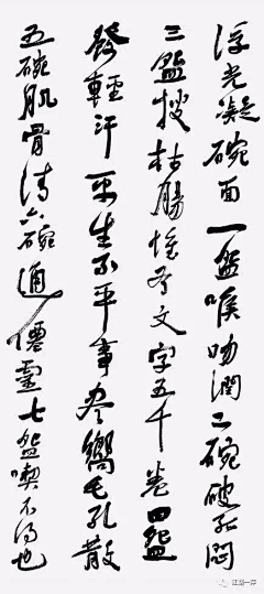 无差无差采集到古风国风素材