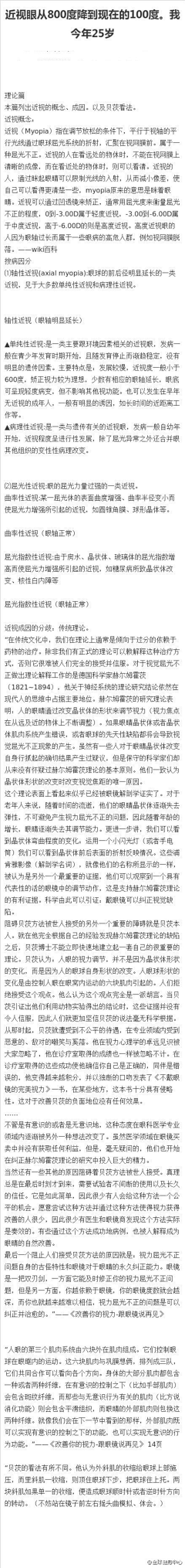 手心里的细沙采集到养生时光