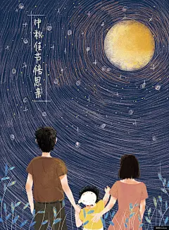 线条 思念 家人 彩色 手绘 传统 中秋节节日插画插画绘画