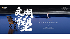 电暖炉采集到一些自己做的