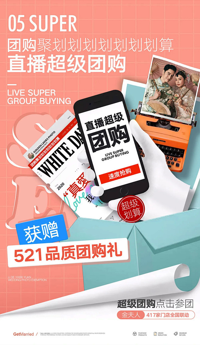 9.9元金家卡全国通拍 尊享百万豪礼 |...