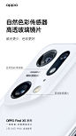 @OPPO 的个人主页 - 微博