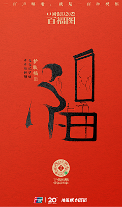 橘子夏·采集到金融
