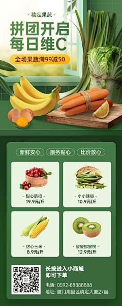 自然醒||采集到小程序设计