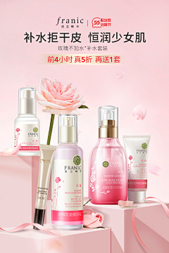 戏蝴蝶采集到38