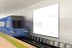 有火车的地铁站广告海报空白墙