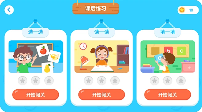 伴鱼少儿英语 - 欧美固定外教，培生原版教材-花瓣网