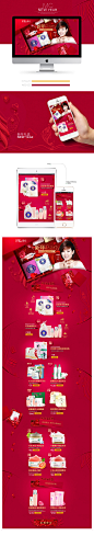 新年礼盒 - 原创设计作品展示 - 黄蜂网woofeng.cn