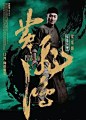 设计师 黄海 : 把中国电影海报拉升至世界水平！
