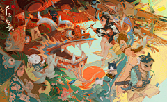 小画泥采集到俊西