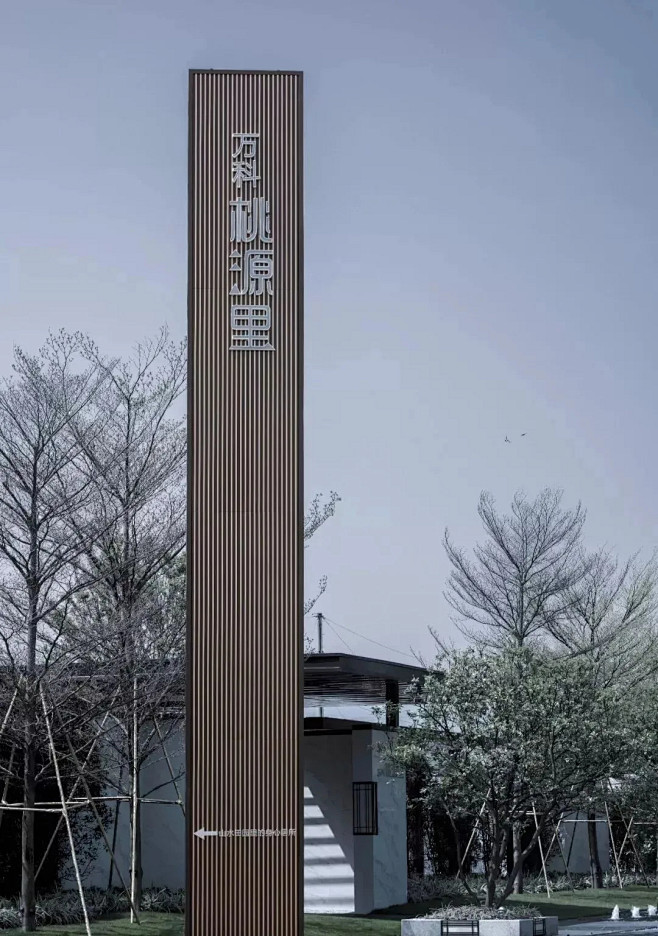 100款楼盘精神堡垒设计精神堡垒一般是指表达项目形象的独立式标志x