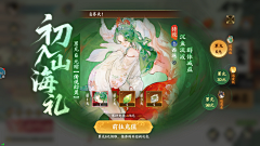 LEDeng采集到X-【仙侠】游戏界面