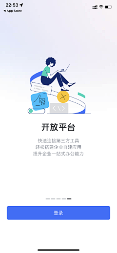 女怪兽采集到APP_启动页、闪屏