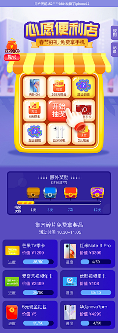 /:Z⊙_⊙雅采集到素材