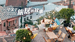 jnwuchjoaugri采集到banner - 字
