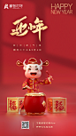 小年海报