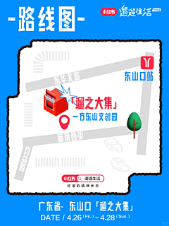 苏苏-SuSu采集到2024.8月