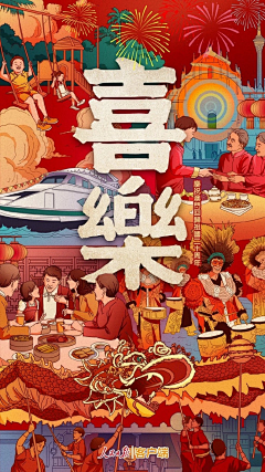︶￣鬼影→之斌し灬采集到启动页