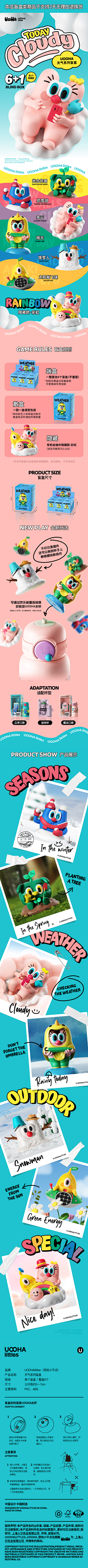 JC先森采集到详情素材