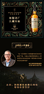 格兰凯斯苏格兰斯佩塞单一麦芽威士忌21年进口洋酒烈酒700ml礼盒-tmall.com天猫