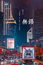 徐蓉 江阴中进 2025-02-02 13