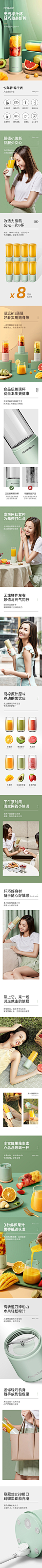 汉佳欧斯榨汁机家用水果小型便携式电动迷你炸果汁机充电式榨汁杯-tmall.com天猫