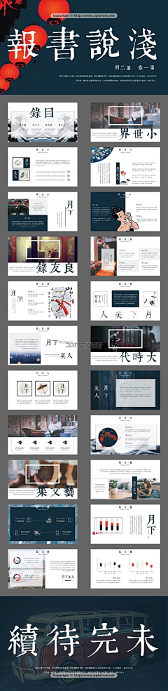 南方「含章」采集到排版是个技术活