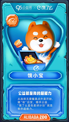 EDC-U4采集到运营图和集
