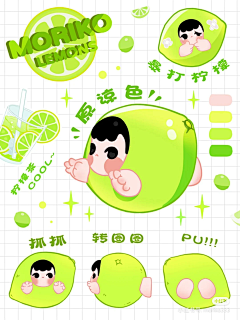 大不留采集到狗东