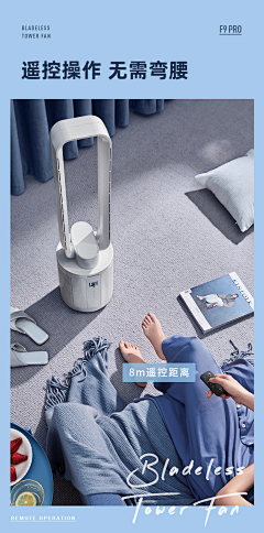 骄傲的老虎c采集到海报