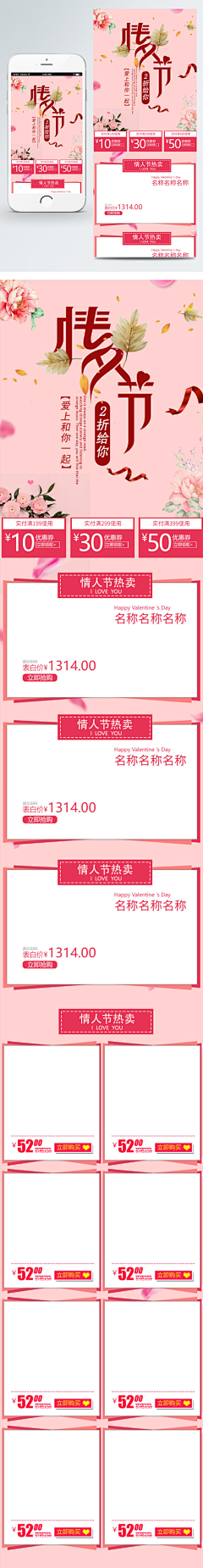 Cafemin采集到婚摄 — 移动端