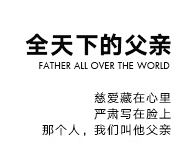 父亲节-九牧王官方旗舰店-天猫Tmall...