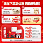 万家乐40升储水式电热水器洗澡机 2100W速热 加长防电墙 经济节能下潜加热 抗腐耐用小巧易操控D40-H111B