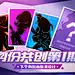 新闻爆料_《太空杀》官网-2亿年轻人随时找狼人杀搭子