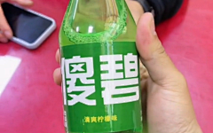 慕安采集到中国那些“无视智商”的山寨货