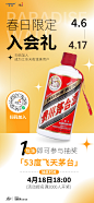 @龙湖杭州江东天街 的个人主页 - 微博