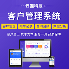 y1j8IZf2采集到APP海报