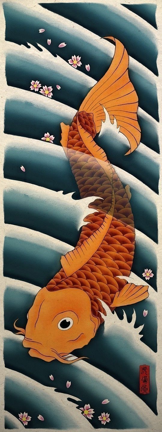 Koi